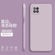 紀(jì)普 oppoa72手機(jī)殼 oppoa52/a32液態(tài)硅膠保護(hù)套純色液態(tài)全包直邊防摔女男軟殼套 A72【草紫色】