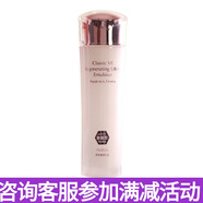 夢迪莎金典維E緊致煥顏乳液120ml保濕型 補水保濕 專柜 #1#