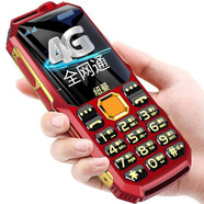 紐曼（Newman）T12 全網(wǎng)通4G版移動(dòng)版老人手機 雙卡雙待超長(cháng)待機老年機 【紅色】4G全網(wǎng)通版