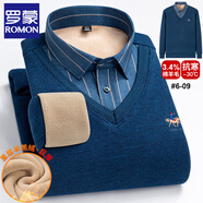 羅蒙（ROMON）保暖毛衣男加絨加厚假兩件男襯衫領(lǐng)針織衫套頭中年加絨打底衫男裝 DH6-09 羊羔絨 4XL 建議180-195斤