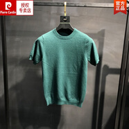 皮爾卡丹（pierre cardin）男士短袖針織衫春秋新款打底衫個(gè)性純色潮流青年毛衣大碼線衫針織 墨綠色  L