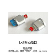 宇達電通（Mio）Mio宇達電通行車記錄儀配件 手機可讀儲存卡快速查看下載高清視頻 平果接口讀卡器