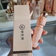 姬存希正品璀璨套盒絲滑爽膚水乳液精華保濕抗皺緊致七夕送女友禮物520 精華液替換裝30ml 全新日期 防偽可查 假一罰三