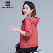 AEMAPE新年戰袍外套女款2025春秋冬季新款時(shí)尚短外套女士小個(gè)子短款風(fēng)衣 磚紅色 L (建議95-110斤)