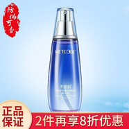 水密碼套裝海泉深透禮盒補水保濕緊膚水乳面霜面部精華液肌底液520禮物 深透精華細膚水120ml