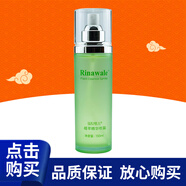 瑞倪維兒植萃精華噴霧150ml調(diào)理水 康婷爽膚營養(yǎng)水舒緩補(bǔ)水保濕 植萃精華 150ml
