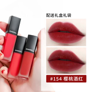 CHANEL N 18印記INK啞光絲絨唇釉口紅姨媽色送老婆送女友閨蜜生日禮物 154姨媽色禮盒裝