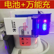 奧尼S100/S400/S500/S600插卡小音箱音響收音機電池 BL-5C電池 BL-5C電池+充