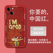 迪士尼瘋狂動(dòng)物城蘋(píng)果暗紫色可磁吸手機殼暗夜紫尼克朱迪兔子情侶適用magsafe無(wú)線(xiàn)充電液態(tài)硅膠保護套 【磁吸中國紅】尼克-377619 iPhone14