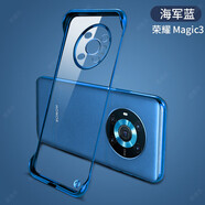 啟歌 榮耀magic4手機殼無邊框Magic3Pro半包透明硬殼磨砂防摔電鍍magic3至臻版保護套 【海軍藍】+防爆膜 榮耀Magic3