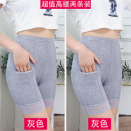 彼愛詩【2件裝】口袋安全褲薄款防走光女大碼胖m內(nèi)褲短褲蕾絲外穿打底褲 灰色+灰色(口袋安全褲)【裝】 2條 XL(適合80~130斤)