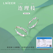Lnieer連理枝情侶款戒指S999足銀小眾對戒子送男女友老婆情人節生日禮物 連理枝戒指+檢測證書(shū)+品牌禮盒