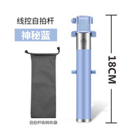 華為原裝自拍桿三腳架防手抖藍牙遠程遙控?zé)o線拍照抖音手機直播支架自拍神器蘋果小米oppo安卓通用 靜怡藍線控款（AF11）+收納袋