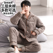 從心夾棉睡衣男冬季三層加厚保暖珊瑚絨睡衣男法蘭絨棉襖家居服套裝 L 82382 L 高168-173重100-140斤