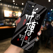 夢逸軒適用OPPO Reno7 5G玻璃殼PFJM10手機殼REN07軟磨砂邊防滑套男女鋼化硬保護外  拼搏（簡約單殼）MX 