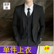 逐夢(mèng)顏西服男士韓版上衣休閑時(shí)尚外套伴郎新郎結(jié)婚商務(wù)職業(yè)正裝小西裝男 后開叉單排雙扣【單件上衣】 M