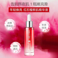韓后（Hanhoo）肽嫩紅石榴鮮肌精華液保濕提亮修護(hù)水嫩蛋白玻尿酸易吸收 紅石榴鮮肌精華液25ml