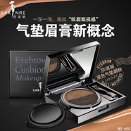莎琪麗雙色染眉膏眉粉防水防汗不脫色自然持久定妝防真眉 淺咖+深咖