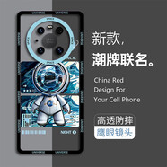 小寸心 華為mate40pro手機(jī)殼 mate40保護(hù)套pro+全包防摔新款潮牌透明天使眼卡通軟殼 Mate40Pro【流光宇航員】