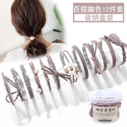 艾梵妮韓版珍珠頭繩多件套發(fā)飾品蝴蝶結發(fā)繩套裝百搭扎頭發(fā)橡皮筋發(fā)圈 百搭卡其色12件套