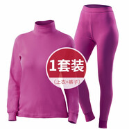 水晶豆 半高領(lǐng)秋衣女士純棉中老年人內(nèi)衣全棉單件保暖衣上衣長(zhǎng)袖打底老人棉毛衫寬松冬季 高領(lǐng)套裝-紫色（上衣+褲子） M