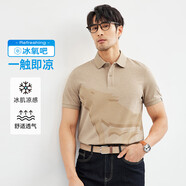 七匹狼短袖T恤男夏季男時(shí)尚休閑狼頭印花翻領(lǐng)t恤男體恤衫男衣服上衣Polo 702(深杏色) M 165/84A