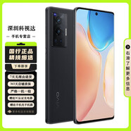 vivo X70 X70Pro X70Pro+ 驍龍888plus 5G蔡司影像 蔡司影像 二手手機 至黑【×70Pro】 12GB+256GB 99新