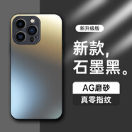熱火【AG磨砂】適用蘋(píng)果14promax手機殼 蘋(píng)果14 Pro Max保護套 磨砂全包超薄全包防摔抗指紋男女款