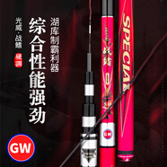 光威（GW）戰(zhàn)鰭綜合魚竿青草鰱鳙鯉大物28調(diào)碳素輕硬野釣臺釣竿釣魚竿手桿 3.6米+金屬竿止+竿梢+送禮包