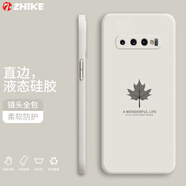 芝客 三星s10手機(jī)殼 三星s10液態(tài)硅膠保護(hù)套鏡頭全包防摔簡(jiǎn)約楓葉潮流個(gè)性創(chuàng)意男女情侶軟殼 三星S10/4G【古董白-楓葉】
