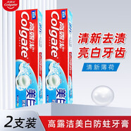 高露潔精粹養齦牙膏 牙齦紅腫口腔下火清新口氣異味臭蛀牙齲齒護齦固齒 美白防蛀牙膏140g*2支