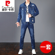 皮爾卡丹 牛仔套裝男成熟穩(wěn)重男裝2022新款套裝一套夾克牛仔衣外套男士搭配 009藍(lán)色套裝 M 【110-125斤】