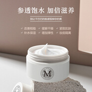 斯黛娜（STEGNER） 面霜 爆奶霜山羊奶香潤膚補水保濕面霜    斯黛娜面霜 淡化細紋）