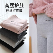 倫洛弗秋冬打底褲高腰護(hù)肚棉女式打底褲刺繡高檔九分秋褲外穿九分褲 刺繡棉褲（淺灰） M（80-120斤）