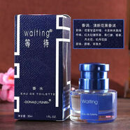 等待（waiting）帶防偽等待香水50ml自然清新持久淡香花果香學(xué)生思芬雅男女士香水 藍(lán)色等待香水30ml