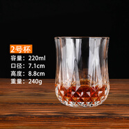 家用玻璃杯子透明啤酒杯果汁牛奶早餐杯泡茶杯創(chuàng)意鉆石水杯白酒杯 2號(hào)-容量220ml-經(jīng)典款