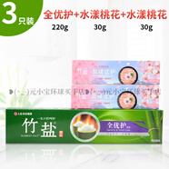 LG韓國(guó)LG進(jìn)口倍瑞傲派繽pumping成人牙膏液體按壓式清新口氣 全優(yōu)護(hù)牙膏220g1支【贈(zèng)鹽續(xù)30克*