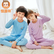 恒源祥兒童秋衣秋褲男童女童純棉中領圓領青少年秋冬季全棉保暖內衣套裝 女童圓領葡萄紫 120 身高110-120體重35-45斤