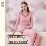 意芬女士秋衣秋褲套裝莫代爾棉毛衫打底保暖內(nèi)衣女秋冬季薄款線衣線褲 肉粉（蕾絲V領(lǐng)-輕暖順滑） 3XL