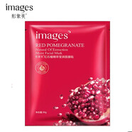 形象美 紅石榴系列精萃面膜 植物精華補水保濕滋潤美膚面膜 學(xué)生男女 一片 勿拍