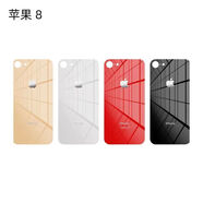 原裝品質(zhì)蘋果x后蓋玻璃iPhone8plusxrxsmax11promax后屏大孔更換 蘋果8后蓋黑色送工具+教程