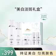植物醫生雪蓮美白淡斑凝露水乳液面霜精華護膚品套裝提亮去黃專(zhuān)柜國貨 雪蓮（凝露+乳液+面霜）