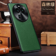 吉簡 oppofindx6Pro手機殼真皮findx6新款金屬鏡頭全包防摔高檔商務限量版保護套 OPPO FindX6【森林綠】真皮金屬鏡頭