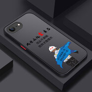 仙道彩 適用蘋(píng)果7手機殼iPhone8Plus新潮男磨砂硬殼防摔保護套蘋(píng)果8個(gè)性創(chuàng  )意文字鏡頭全包潮流 蘋(píng)果7 神秘黑-靠自己+全屏膜