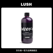 LUSH嵐舒官方正品 紫羅亮澤洗發(fā)露 控油蓬松豐盈漂發(fā)染發(fā)固色洗發(fā)水 500g