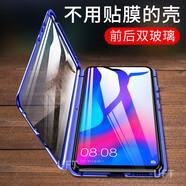 勤遠 vivo NEX2手機殼雙屏版nex2保護套萬(wàn)磁王新款抖音網(wǎng)紅透明磁吸防摔男女全包個(gè)性金屬款 Nex2--雙面屏--寶石藍