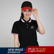 范洛卡 工作服T恤定制polo衫服務(wù)員短袖廣告衫文化衫定制翻領(lǐng)同學(xué)聚會(huì)班服印字logo 黑色 XL （適合120-145斤）