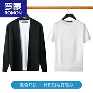 羅蒙（ROMON）冰絲針織開(kāi)衫毛衣男春秋外套休閑純色大碼潮流薄款長(cháng)袖毛線(xiàn)衫 黑色外套+內搭 3XL 165-175斤