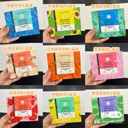 絲芙蘭（SEPHORA）面膜第四代蠶絲維他命眼膜補水保濕1盒5片母親情人節(jié)520送男女朋友禮物實用老婆媽媽長輩 第四代新款3D牛油果 面膜 5片