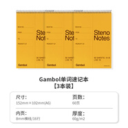 國譽(yù)日本KOKUYO國譽(yù)渡邊螺旋速記本便捷隨身英語(yǔ)單詞記事本分欄活頁(yè)A5筆記本學(xué)生上翻A6線(xiàn)圈本 A6/60頁(yè) 3本
